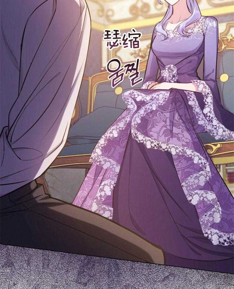 《嫁给黑化战神当宠妻》漫画最新章节第41话_不会心软免费下拉式在线观看章节第【29】张图片