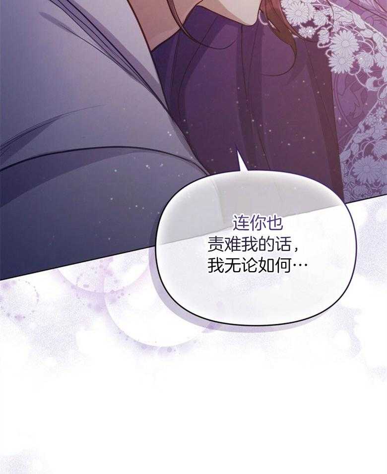 《嫁给黑化战神当宠妻》漫画最新章节第41话_不会心软免费下拉式在线观看章节第【8】张图片