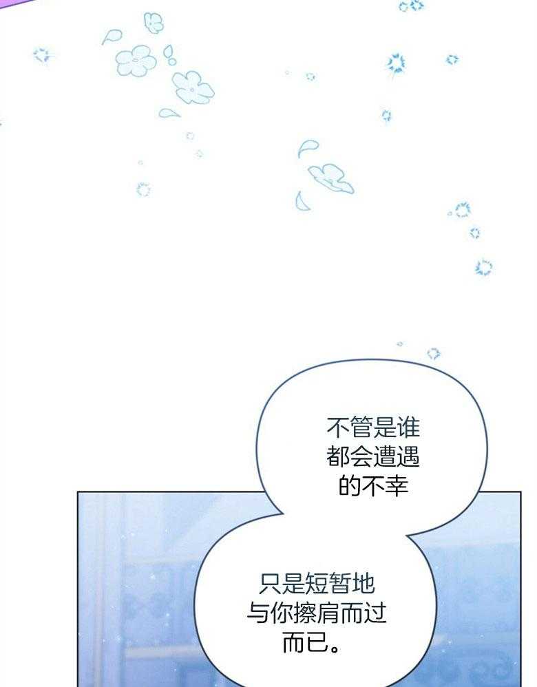 《嫁给黑化战神当宠妻》漫画最新章节第42话_坦白之事免费下拉式在线观看章节第【20】张图片