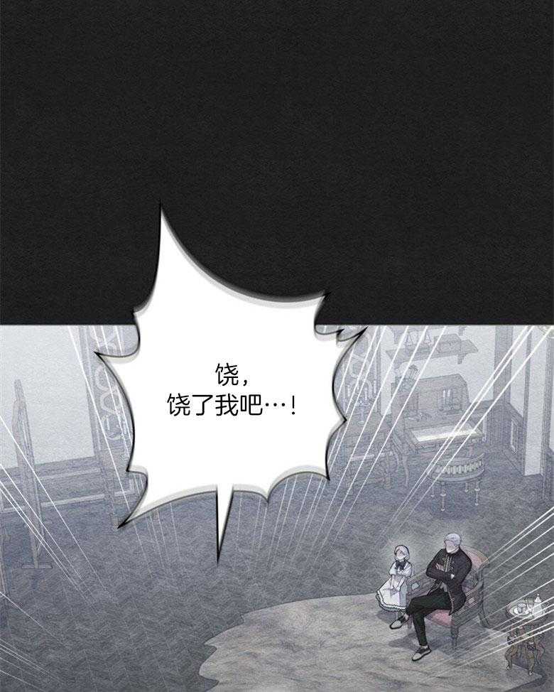 《嫁给黑化战神当宠妻》漫画最新章节第43话_被迫出嫁免费下拉式在线观看章节第【13】张图片