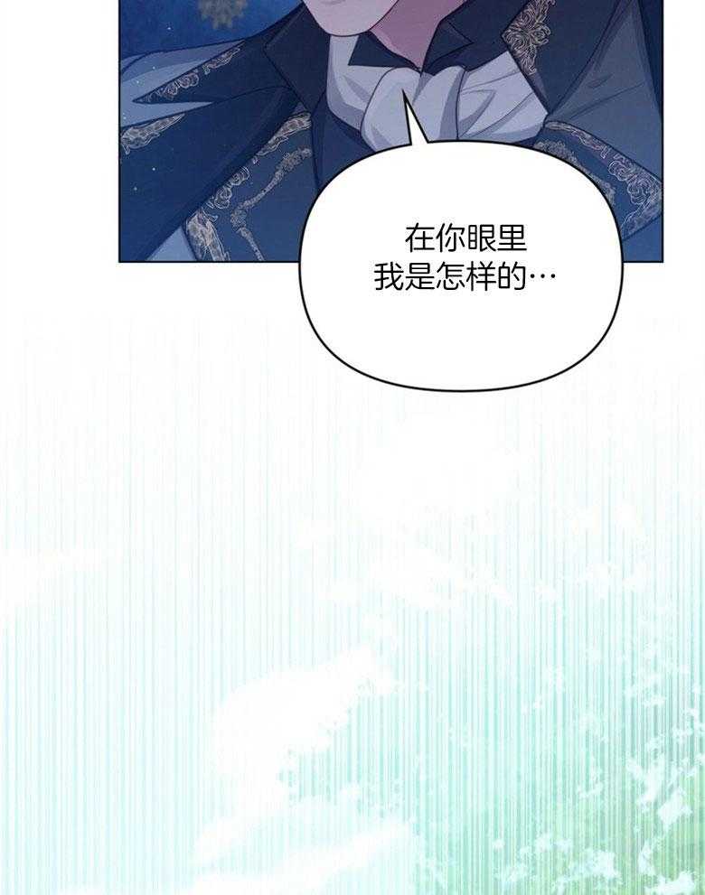 《嫁给黑化战神当宠妻》漫画最新章节第44话_一场交易免费下拉式在线观看章节第【6】张图片