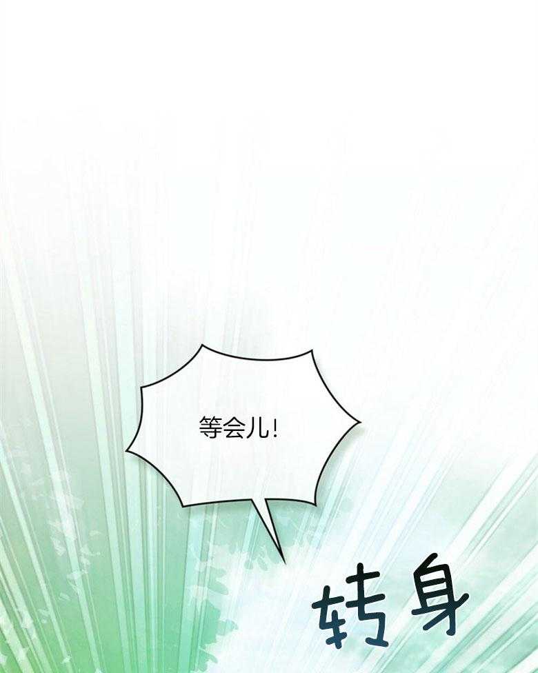 《嫁给黑化战神当宠妻》漫画最新章节第45话_初遇免费下拉式在线观看章节第【10】张图片