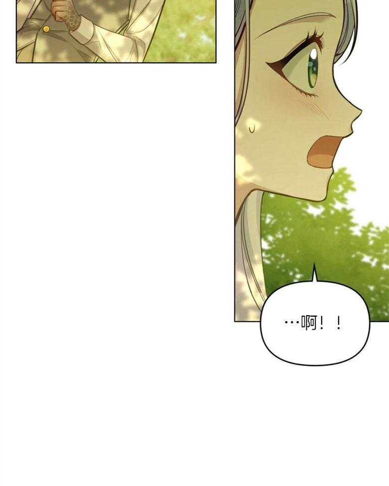 《嫁给黑化战神当宠妻》漫画最新章节第45话_初遇免费下拉式在线观看章节第【11】张图片