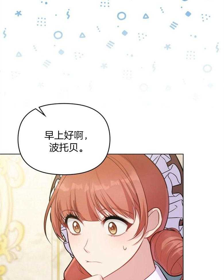 《嫁给黑化战神当宠妻》漫画最新章节第46话_靠近点免费下拉式在线观看章节第【43】张图片