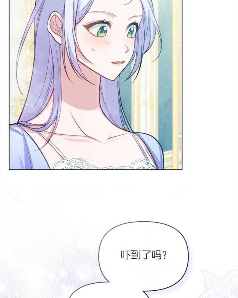 《嫁给黑化战神当宠妻》漫画最新章节第46话_靠近点免费下拉式在线观看章节第【25】张图片