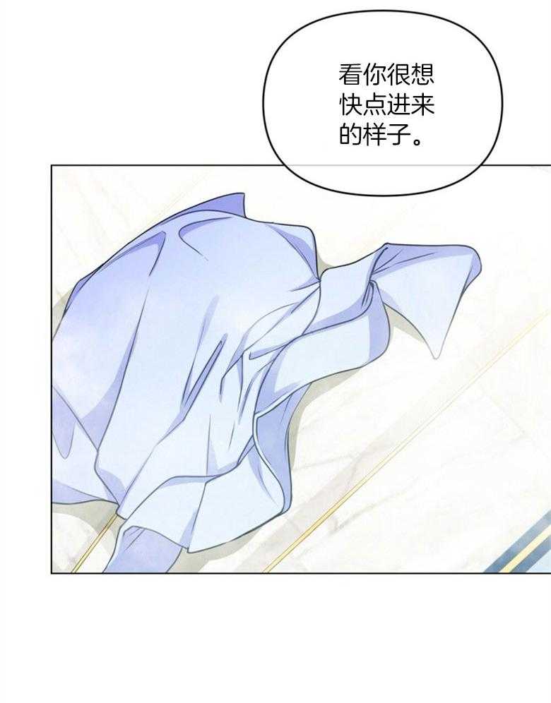 《嫁给黑化战神当宠妻》漫画最新章节第46话_靠近点免费下拉式在线观看章节第【10】张图片