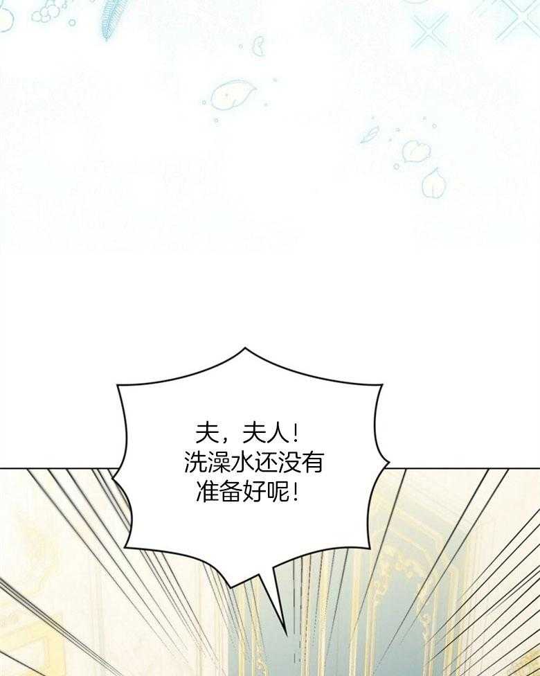 《嫁给黑化战神当宠妻》漫画最新章节第46话_靠近点免费下拉式在线观看章节第【39】张图片