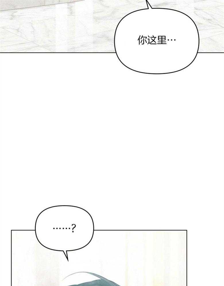 《嫁给黑化战神当宠妻》漫画最新章节第46话_靠近点免费下拉式在线观看章节第【21】张图片