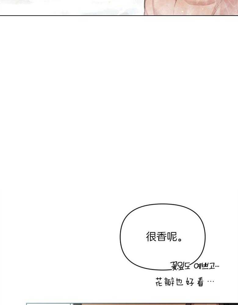 《嫁给黑化战神当宠妻》漫画最新章节第46话_靠近点免费下拉式在线观看章节第【14】张图片