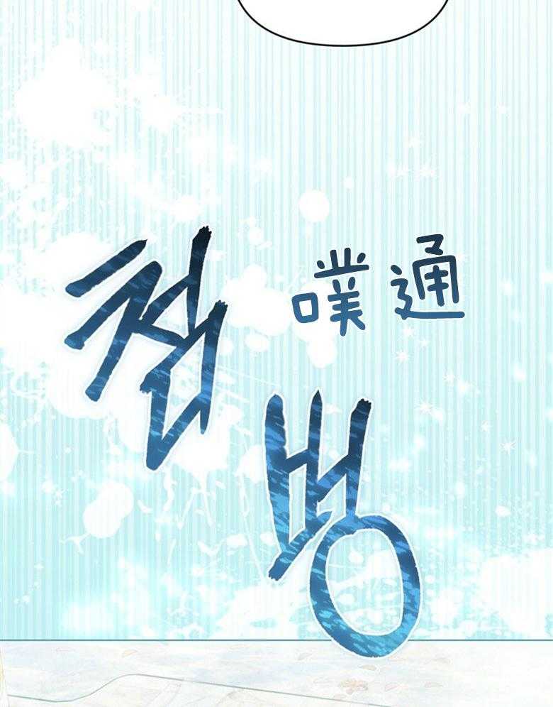 《嫁给黑化战神当宠妻》漫画最新章节第46话_靠近点免费下拉式在线观看章节第【8】张图片