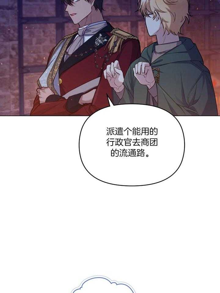 《嫁给黑化战神当宠妻》漫画最新章节第47话_心醉于你免费下拉式在线观看章节第【17】张图片