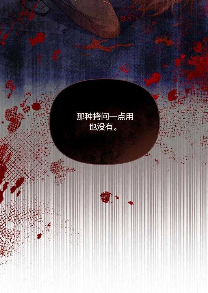 《嫁给黑化战神当宠妻》漫画最新章节第47话_心醉于你免费下拉式在线观看章节第【22】张图片