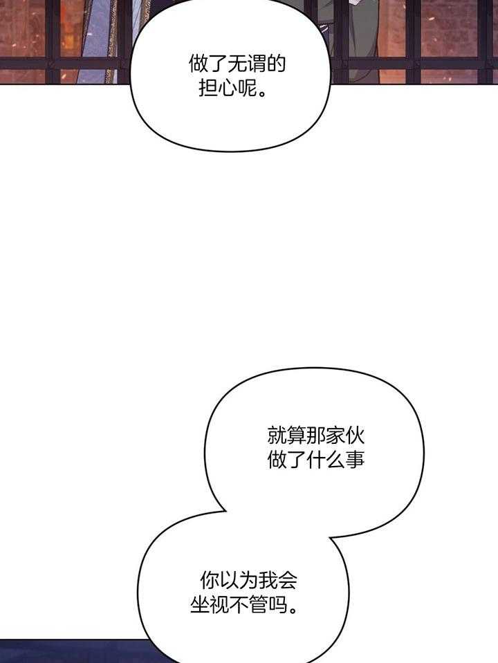 《嫁给黑化战神当宠妻》漫画最新章节第47话_心醉于你免费下拉式在线观看章节第【20】张图片