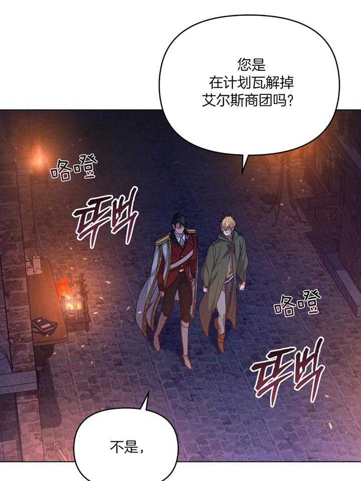 《嫁给黑化战神当宠妻》漫画最新章节第47话_心醉于你免费下拉式在线观看章节第【15】张图片