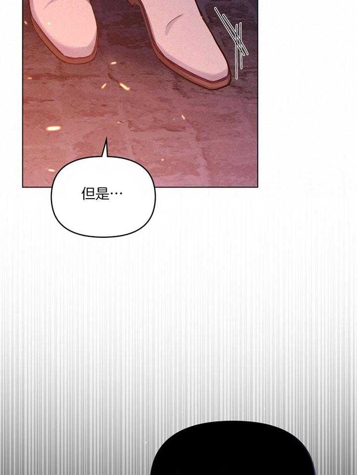 《嫁给黑化战神当宠妻》漫画最新章节第47话_心醉于你免费下拉式在线观看章节第【13】张图片