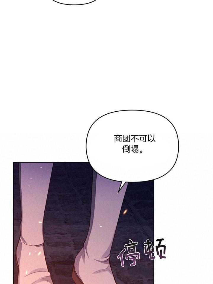 《嫁给黑化战神当宠妻》漫画最新章节第47话_心醉于你免费下拉式在线观看章节第【14】张图片