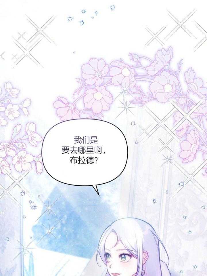 《嫁给黑化战神当宠妻》漫画最新章节第47话_心醉于你免费下拉式在线观看章节第【5】张图片