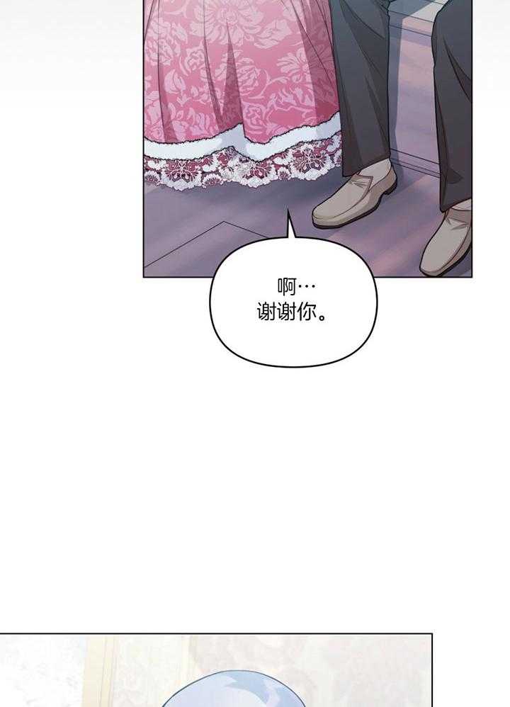 《嫁给黑化战神当宠妻》漫画最新章节第48话_为你打造的花园免费下拉式在线观看章节第【30】张图片