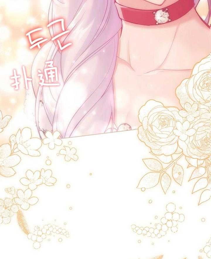 《嫁给黑化战神当宠妻》漫画最新章节第48话_为你打造的花园免费下拉式在线观看章节第【2】张图片