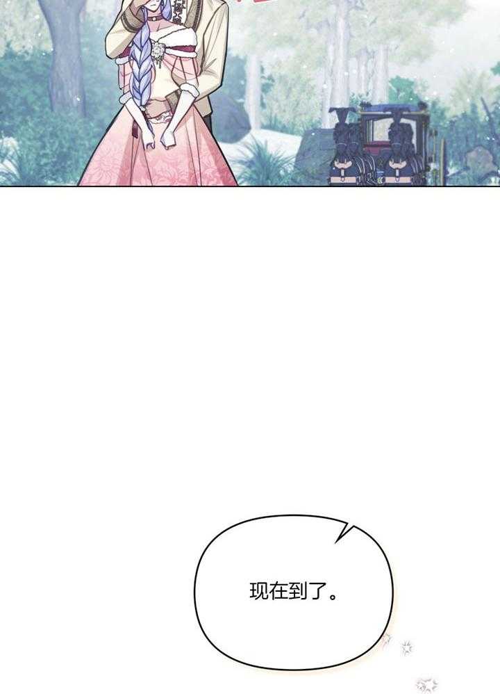 《嫁给黑化战神当宠妻》漫画最新章节第48话_为你打造的花园免费下拉式在线观看章节第【14】张图片