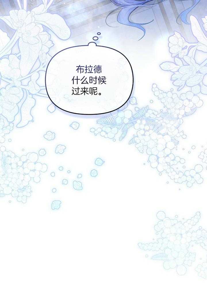 《嫁给黑化战神当宠妻》漫画最新章节第50话_非常需要你免费下拉式在线观看章节第【11】张图片