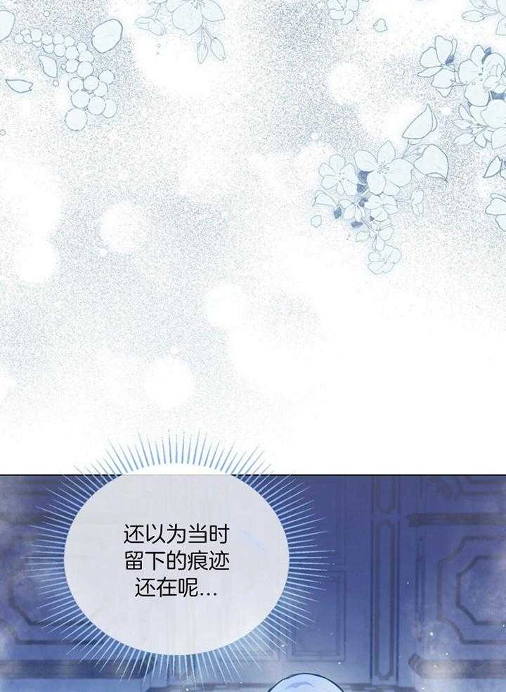 《嫁给黑化战神当宠妻》漫画最新章节第50话_非常需要你免费下拉式在线观看章节第【4】张图片