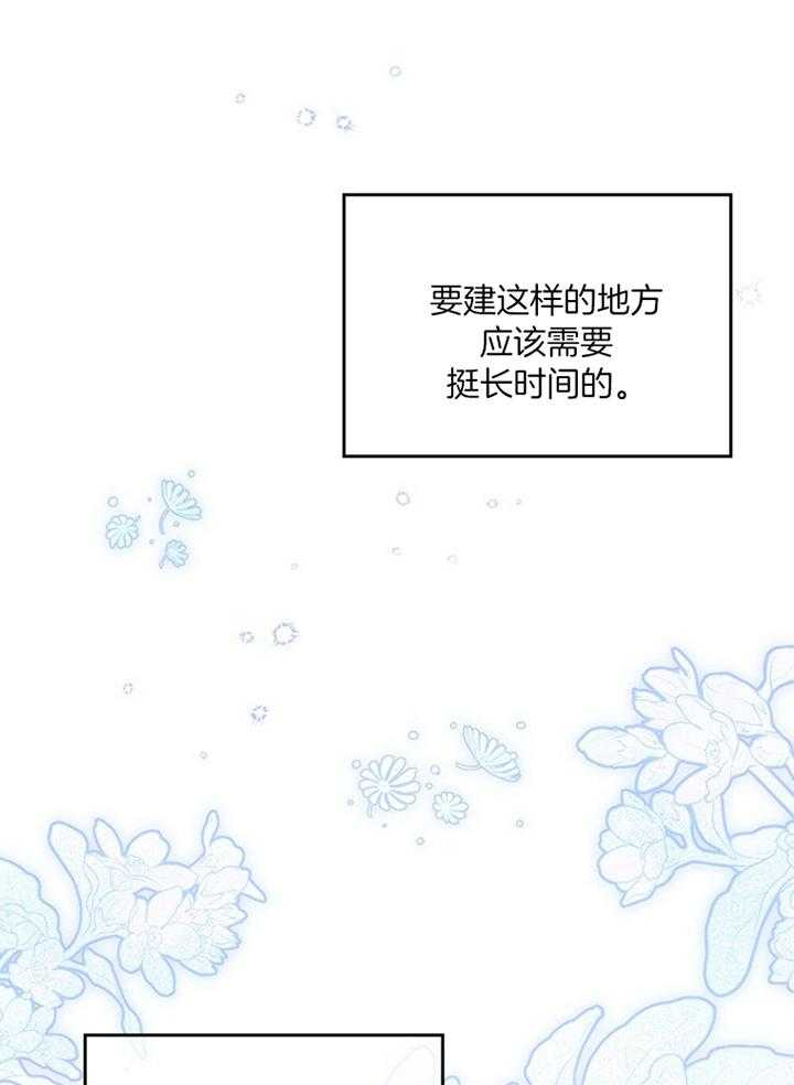 《嫁给黑化战神当宠妻》漫画最新章节第50话_非常需要你免费下拉式在线观看章节第【14】张图片