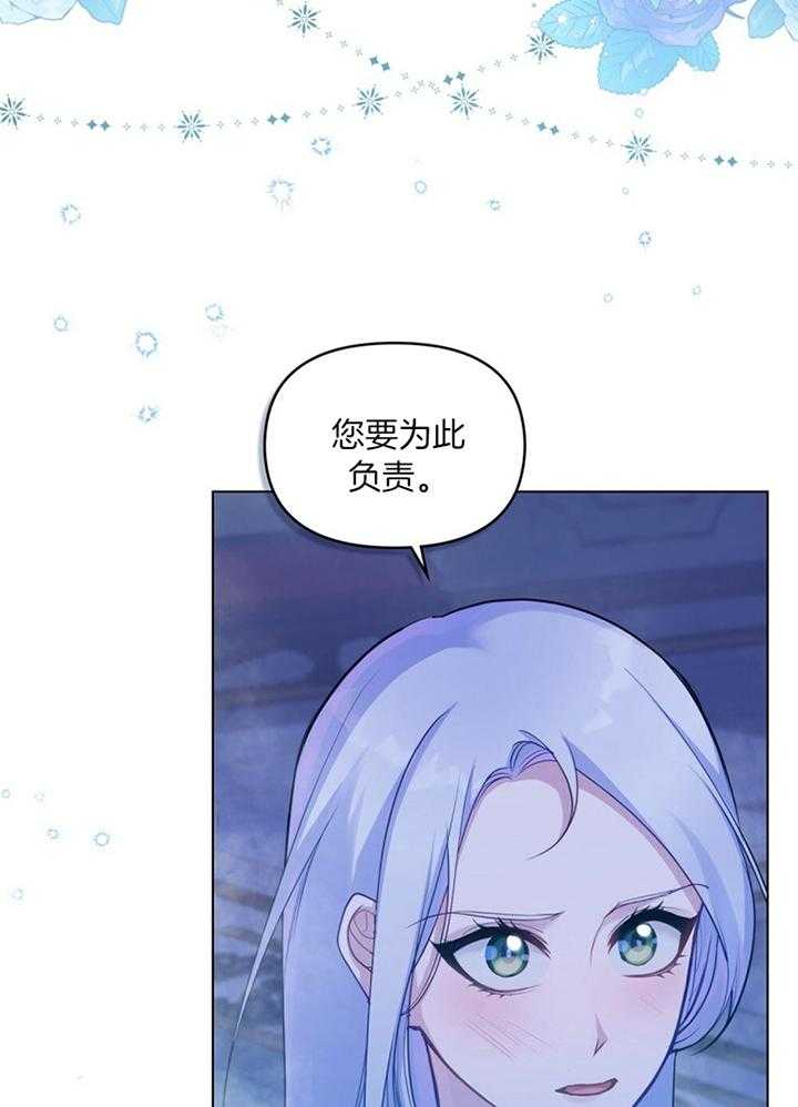 《嫁给黑化战神当宠妻》漫画最新章节第51话_无需害怕免费下拉式在线观看章节第【13】张图片