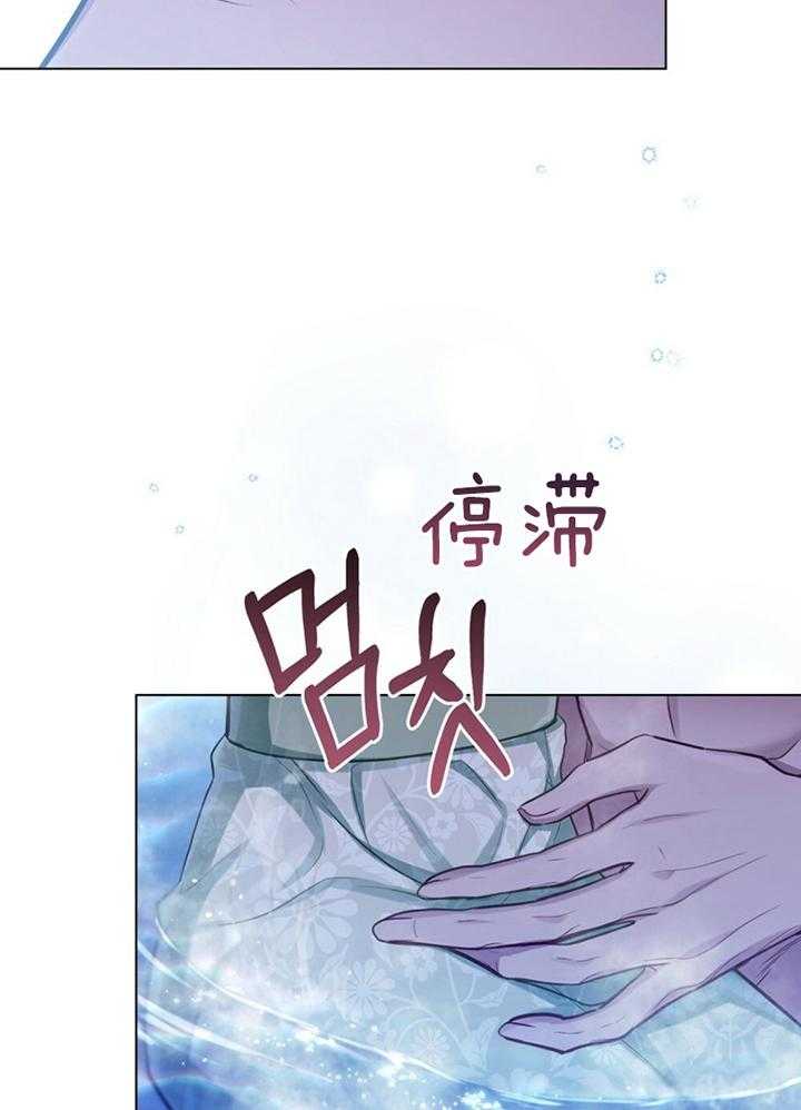 《嫁给黑化战神当宠妻》漫画最新章节第51话_无需害怕免费下拉式在线观看章节第【11】张图片