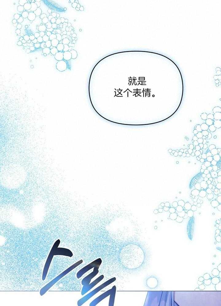 《嫁给黑化战神当宠妻》漫画最新章节第51话_无需害怕免费下拉式在线观看章节第【2】张图片