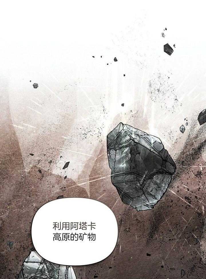 《嫁给黑化战神当宠妻》漫画最新章节第53话_好久不见免费下拉式在线观看章节第【8】张图片