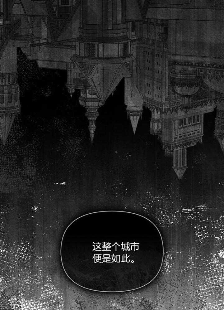 《嫁给黑化战神当宠妻》漫画最新章节第54话_对你着迷免费下拉式在线观看章节第【28】张图片