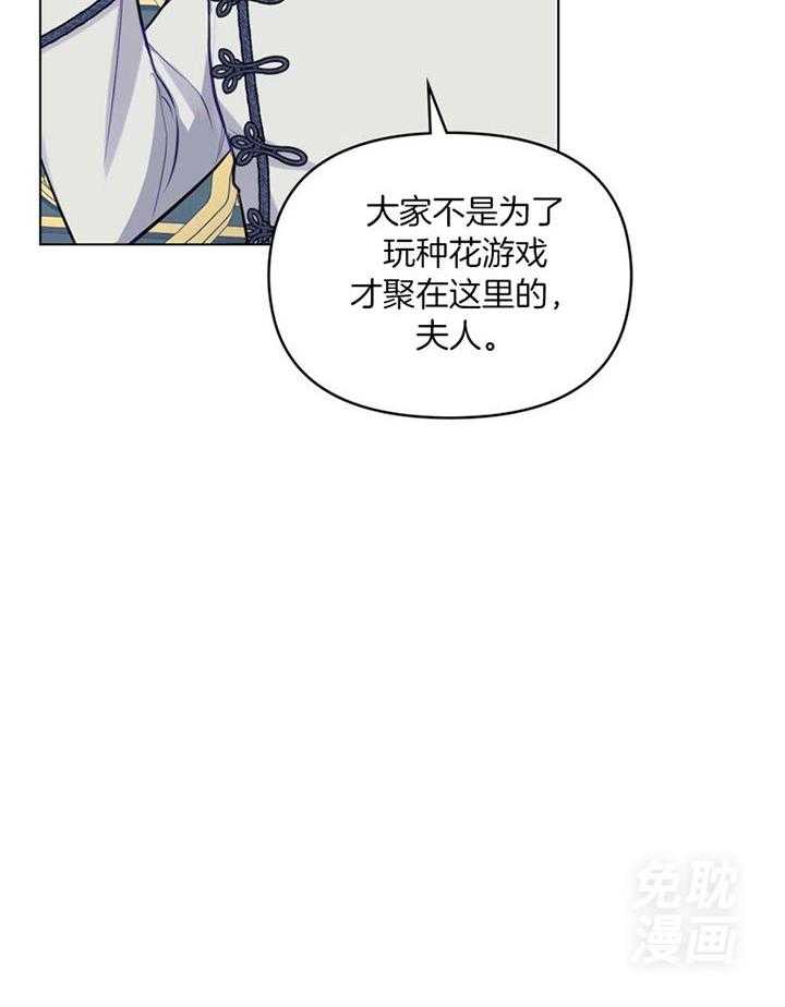 《嫁给黑化战神当宠妻》漫画最新章节第54话_对你着迷免费下拉式在线观看章节第【1】张图片