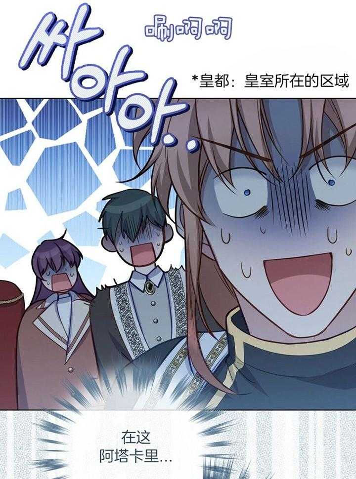 《嫁给黑化战神当宠妻》漫画最新章节第55话_想那样做免费下拉式在线观看章节第【2】张图片