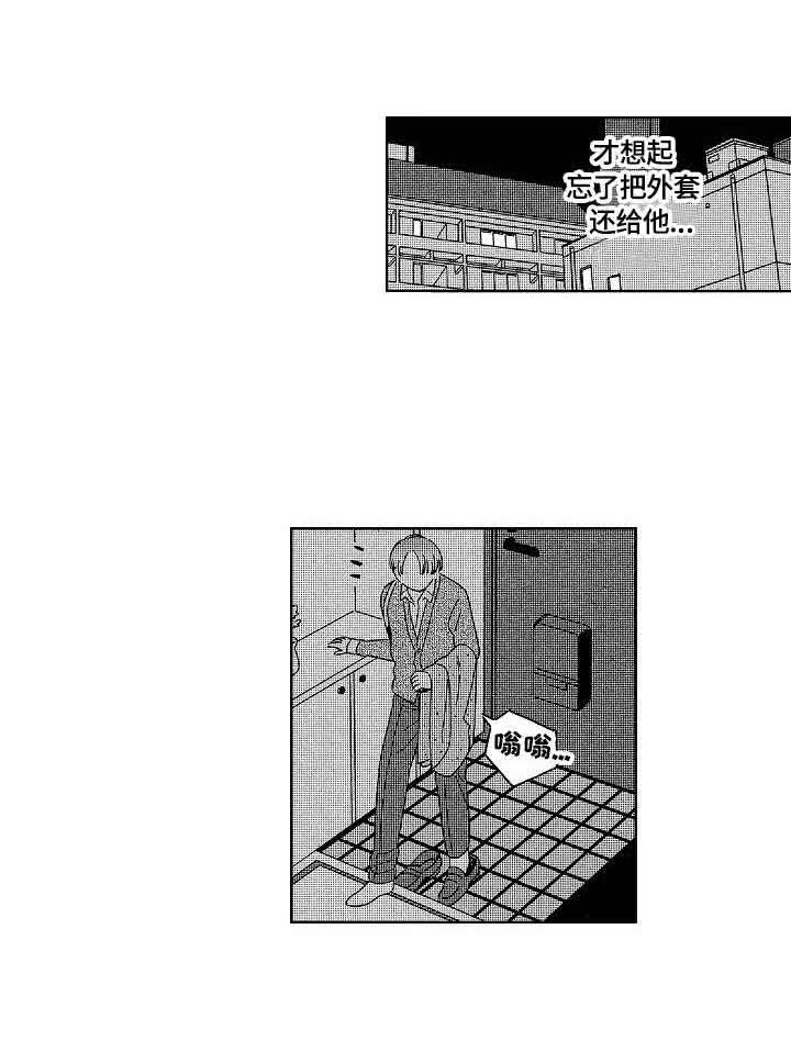 《地铁站》漫画最新章节第5话_说谎免费下拉式在线观看章节第【10】张图片