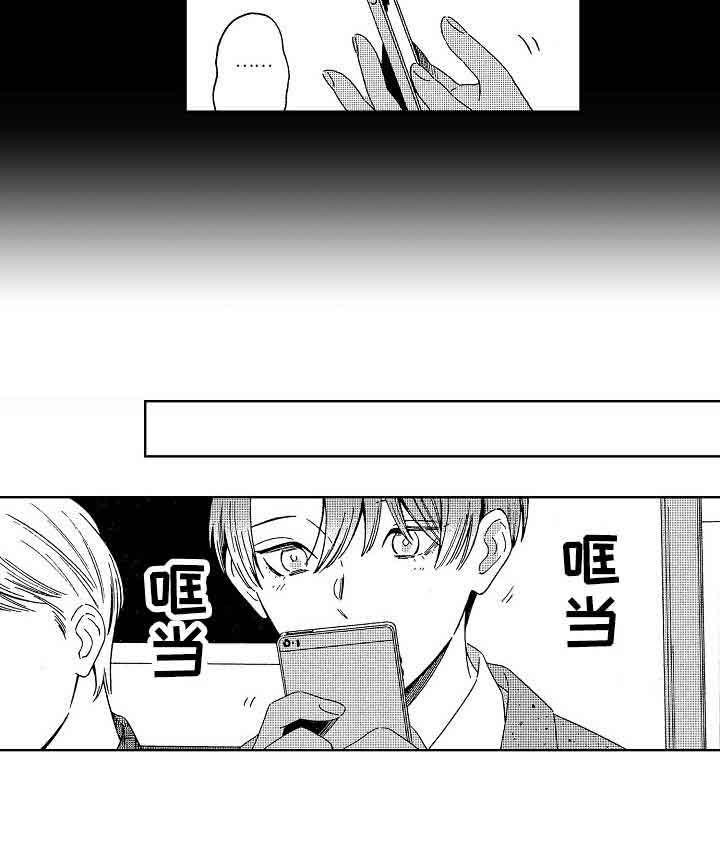 《地铁站》漫画最新章节第5话_说谎免费下拉式在线观看章节第【17】张图片