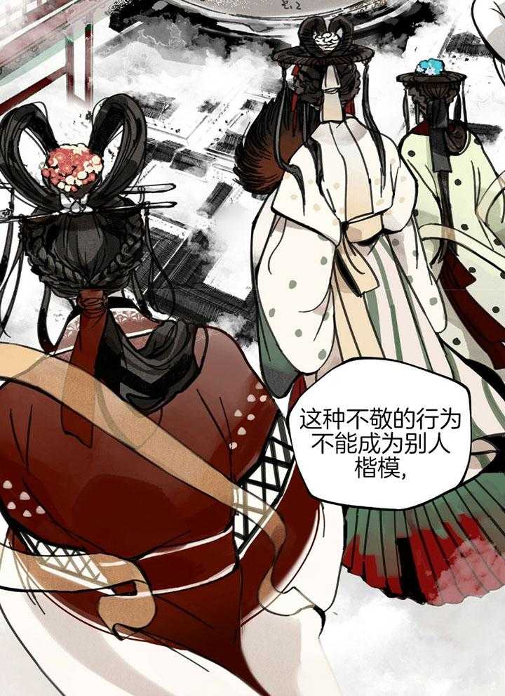 《大胆徒弟，放下为师！》漫画最新章节第1话_降罪于仙人免费下拉式在线观看章节第【48】张图片