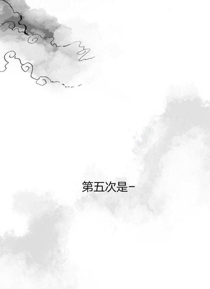 《大胆徒弟，放下为师！》漫画最新章节第1话_降罪于仙人免费下拉式在线观看章节第【56】张图片