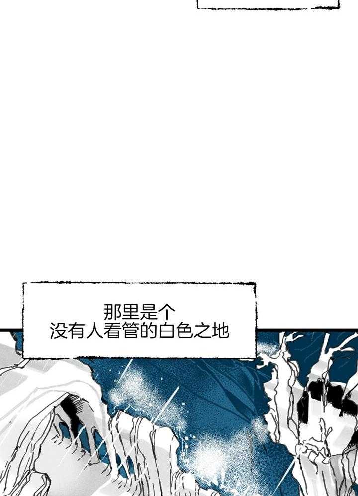 《大胆徒弟，放下为师！》漫画最新章节第1话_降罪于仙人免费下拉式在线观看章节第【17】张图片