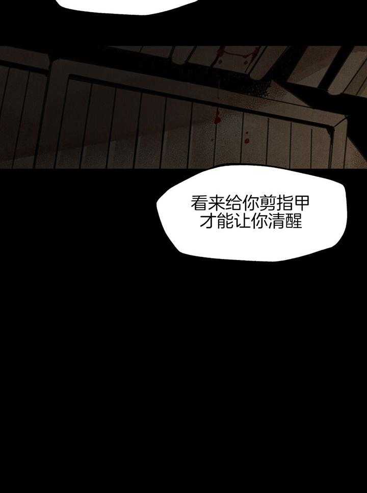 《大胆徒弟，放下为师！》漫画最新章节第2话_捡了个孩子免费下拉式在线观看章节第【1】张图片