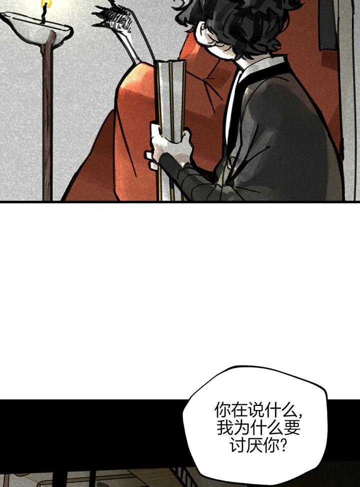 《大胆徒弟，放下为师！》漫画最新章节第5话_缺少七情六欲免费下拉式在线观看章节第【10】张图片