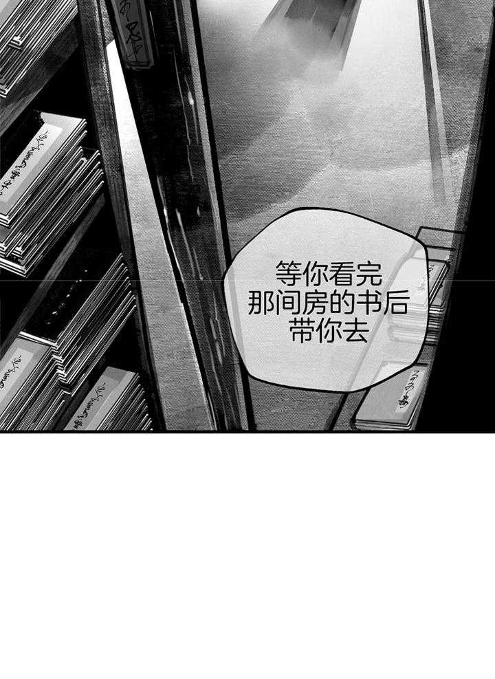 《大胆徒弟，放下为师！》漫画最新章节第6话_触感免费下拉式在线观看章节第【10】张图片