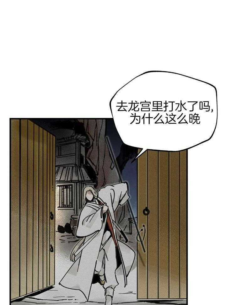 《大胆徒弟，放下为师！》漫画最新章节第6话_触感免费下拉式在线观看章节第【33】张图片