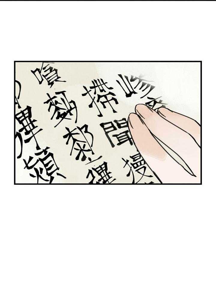 《大胆徒弟，放下为师！》漫画最新章节第6话_触感免费下拉式在线观看章节第【1】张图片