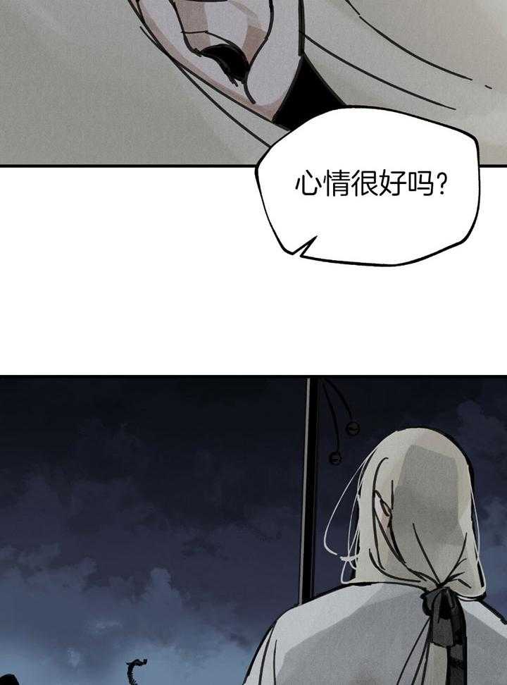 《大胆徒弟，放下为师！》漫画最新章节第6话_触感免费下拉式在线观看章节第【30】张图片