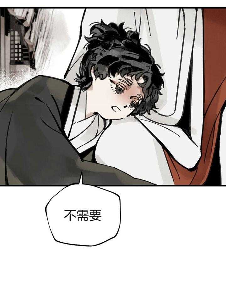 《大胆徒弟，放下为师！》漫画最新章节第7话_我等的是你免费下拉式在线观看章节第【11】张图片