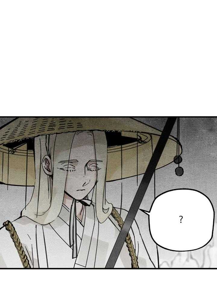 《大胆徒弟，放下为师！》漫画最新章节第7话_我等的是你免费下拉式在线观看章节第【29】张图片