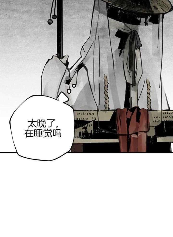 《大胆徒弟，放下为师！》漫画最新章节第7话_我等的是你免费下拉式在线观看章节第【32】张图片