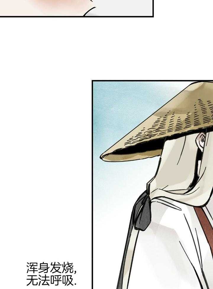 《大胆徒弟，放下为师！》漫画最新章节第7话_我等的是你免费下拉式在线观看章节第【8】张图片