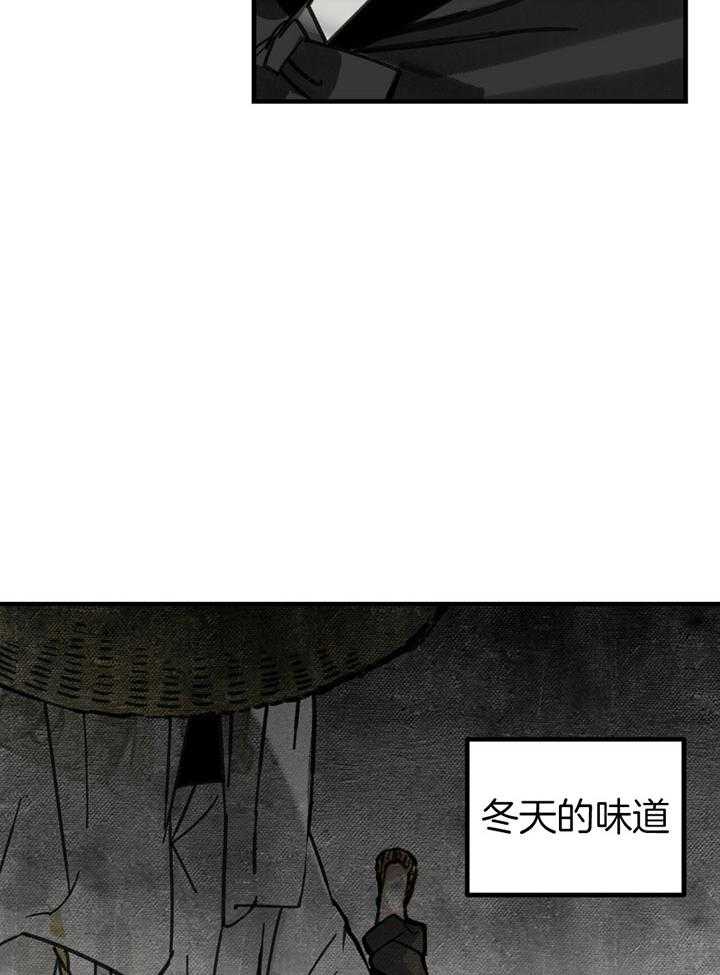 《大胆徒弟，放下为师！》漫画最新章节第7话_我等的是你免费下拉式在线观看章节第【25】张图片